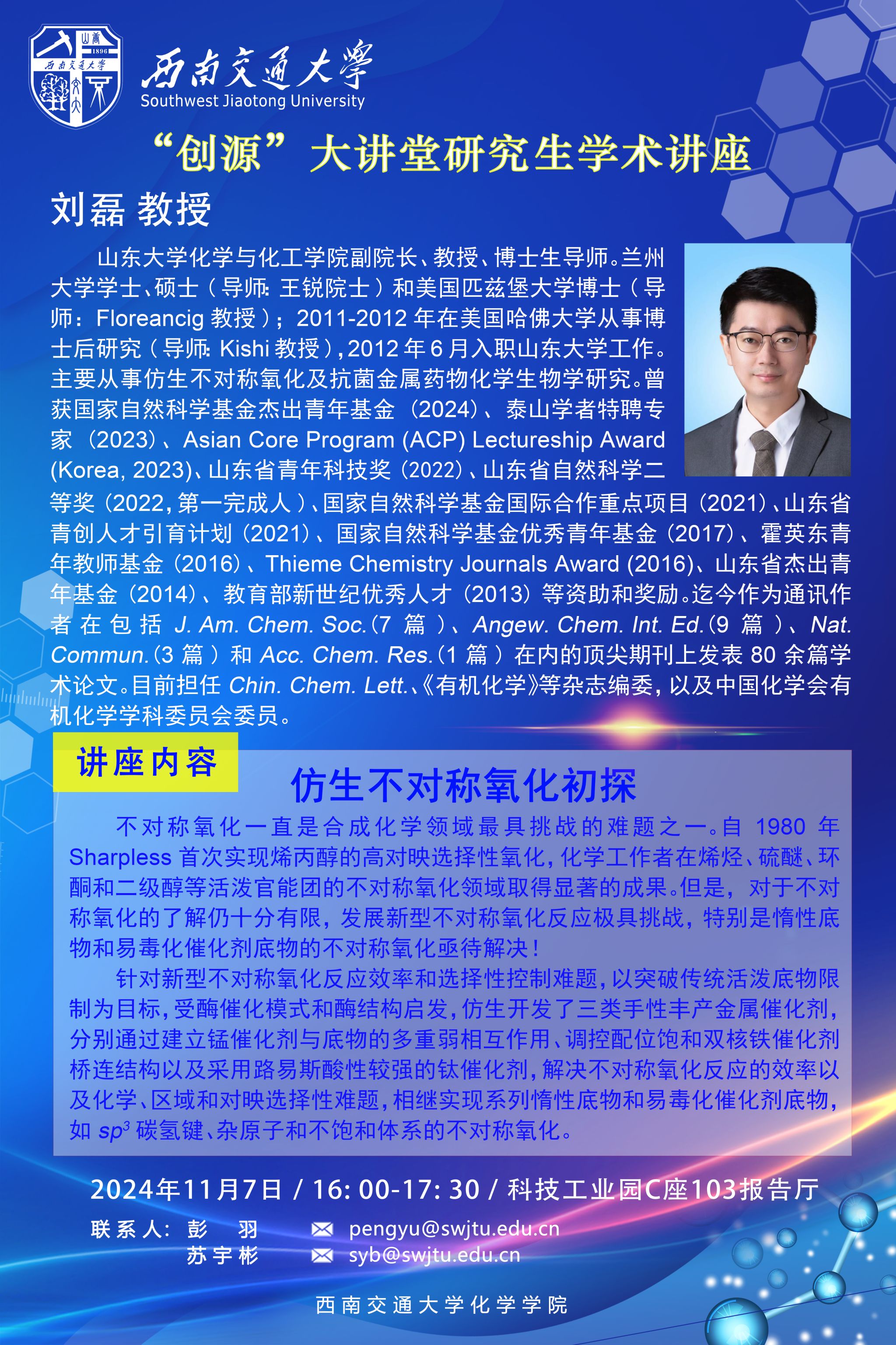4.海报.jpg