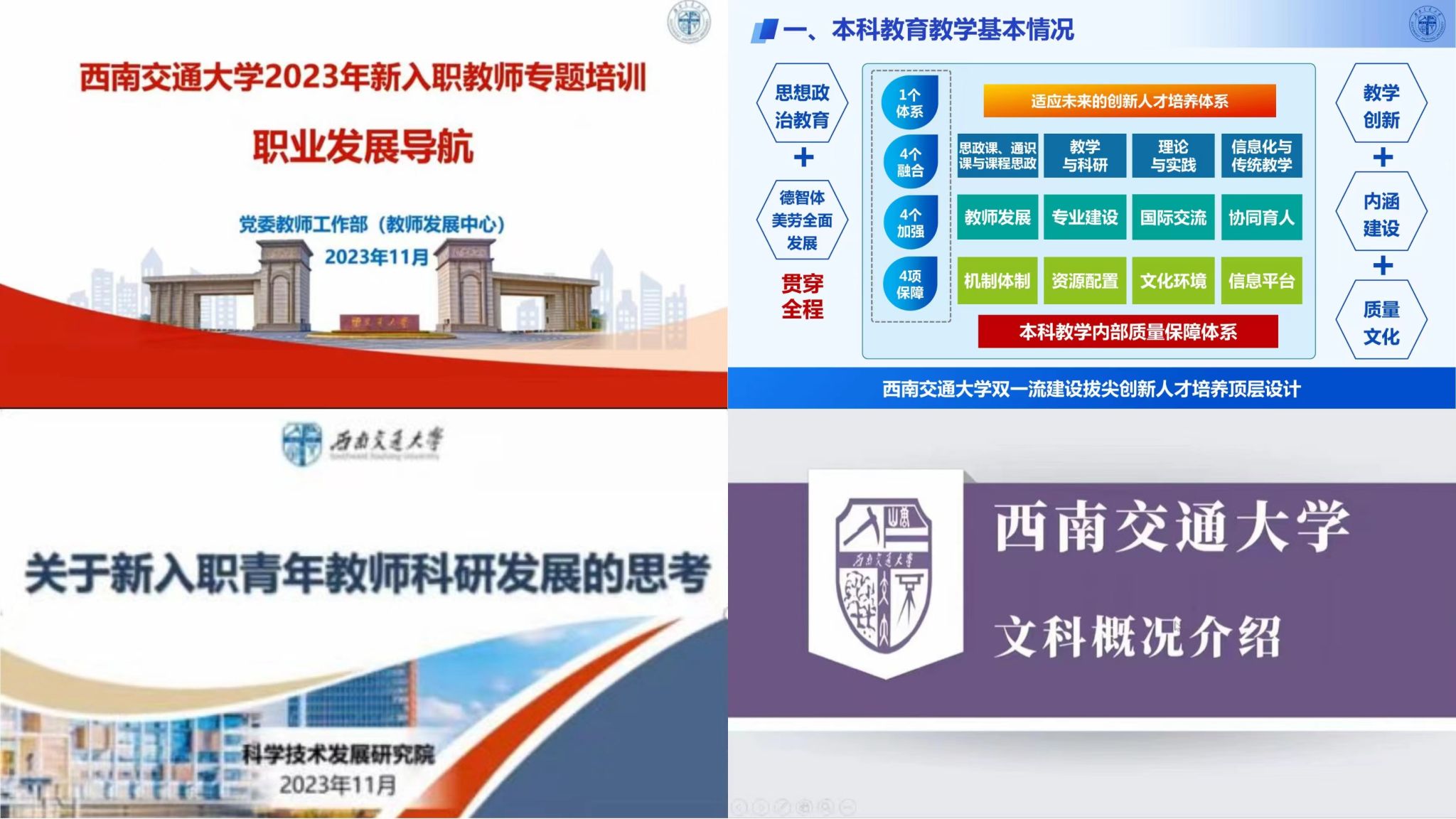 职业发展导航1.jpg