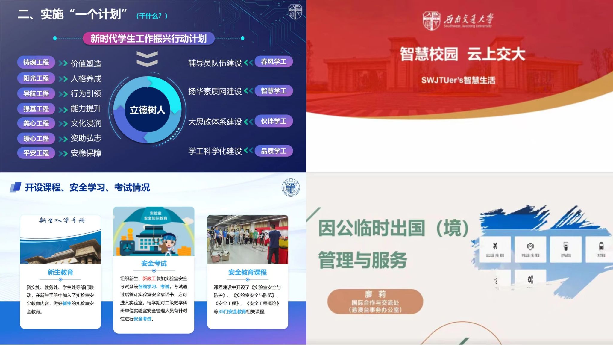 职业发展导航2.jpg