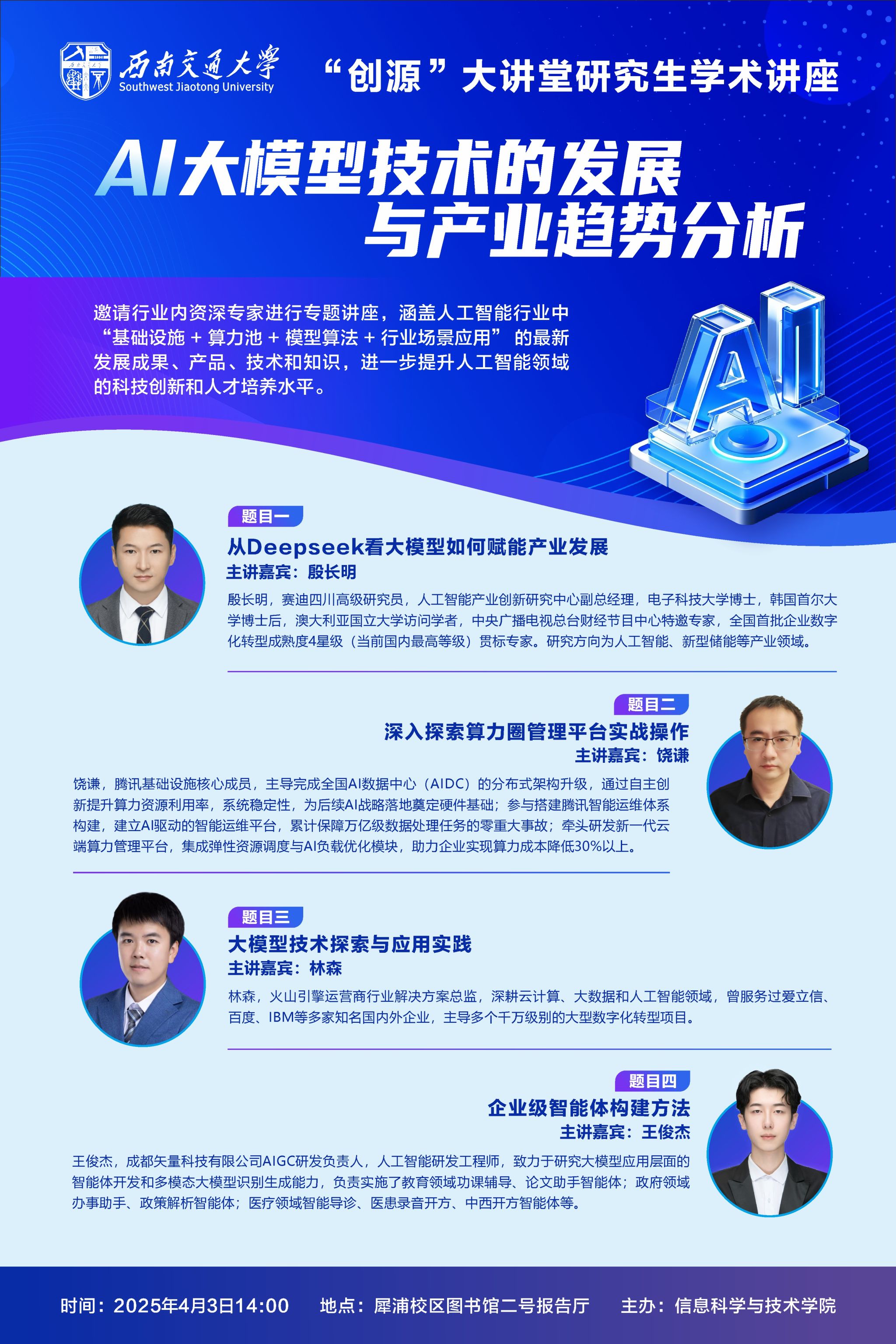 微信图片_20250327110653.jpg